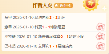 国内足球,吴曦精准传,中助陈晋一,开宝体育官网,APP下载,注册领彩金,官方网站,网站入口