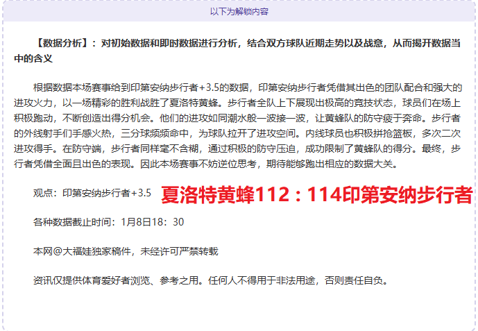 潘德夫一球,成名,北马其顿虽,开宝体育官网,APP下载,注册领彩金,官方网站,网站入口