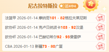 荷甲快讯,阿贾克斯主,场大胜,开宝体育官网,APP下载,注册领彩金,官方网站,网站入口