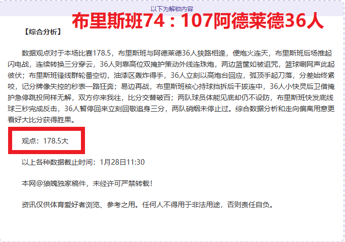 巴塞罗那大,胜皇家贝蒂,国王杯晋级,开宝体育官网,APP下载,注册领彩金,官方网站,网站入口