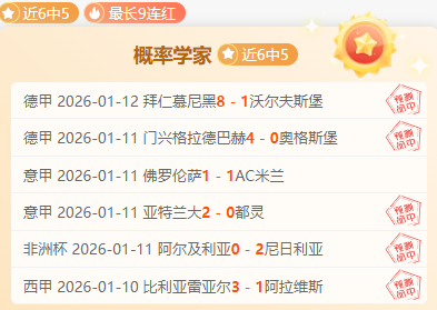 巴黎,賽季歐冠,強次回合陣,开宝体育官网,APP下载,注册领彩金,官方网站,网站入口
