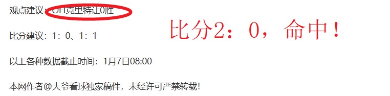 巴黎,賽季歐冠,強次回合陣,开宝体育官网,APP下载,注册领彩金,官方网站,网站入口
