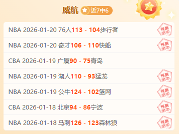 周五赛事亮,张宁绝地反,击一击制胜,开宝体育官网,APP下载,注册领彩金,官方网站,网站入口