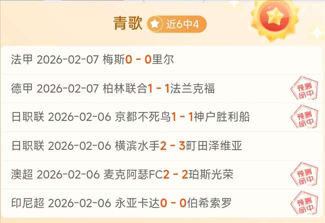 詹姆斯成就,得分新纪元,生涯累计,开宝体育官网,APP下载,注册领彩金,官方网站,网站入口