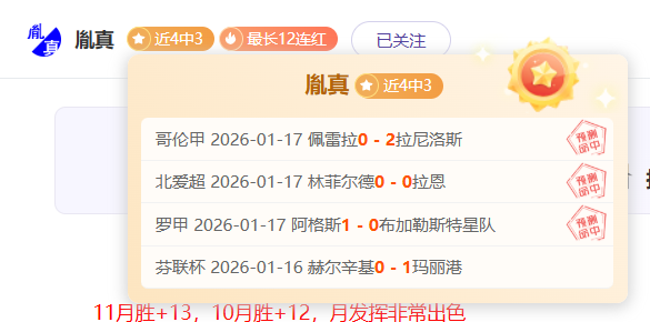 莫特塞佩再,获非足联主,席殊荣,开宝体育官网,APP下载,注册领彩金,官方网站,网站入口