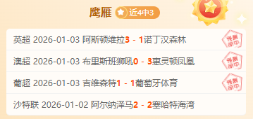 兰帕德立誓,冲超,率考文垂挑,开宝体育官网,APP下载,注册领彩金,官方网站,网站入口