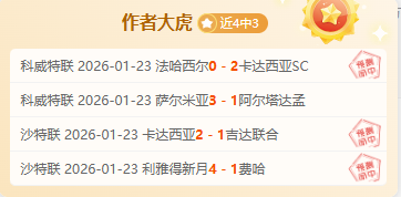 英格兰队,逆袭波兰,凯恩点球凯,开宝体育官网,APP下载,注册领彩金,官方网站,网站入口