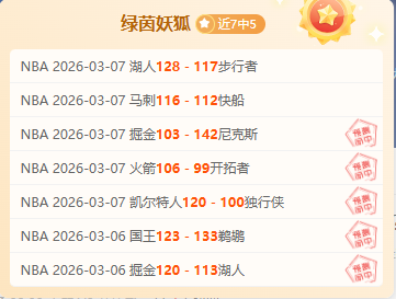 劳尔,阿森西奥国,家队首战机,开宝体育官网,APP下载,注册领彩金,官方网站,网站入口