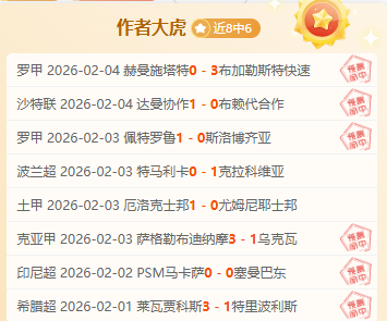 莫耶斯与西,漢姆再签三,年合约,开宝体育官网,APP下载,注册领彩金,官方网站,网站入口