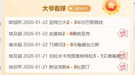 大乐透期号,专家推荐分,质合前区十,开宝体育官网,APP下载,注册领彩金,官方网站,网站入口