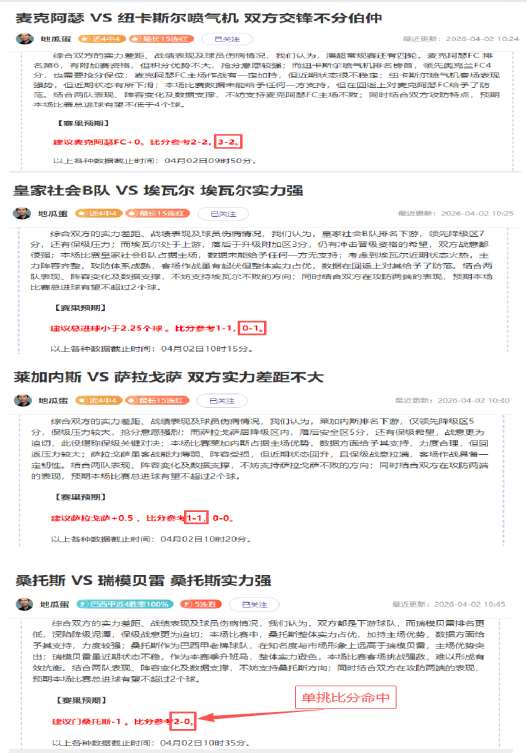 拟引入,系统,教练可对裁,开宝体育官网,APP下载,注册领彩金,官方网站,网站入口