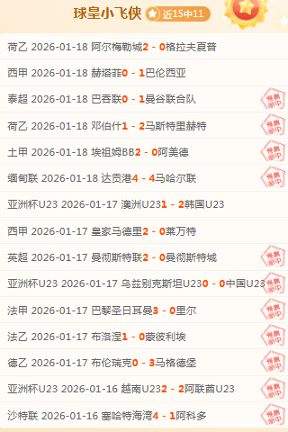 大乐透期号,专家质合分,疲软主场对,开宝体育官网,APP下载,注册领彩金,官方网站,网站入口