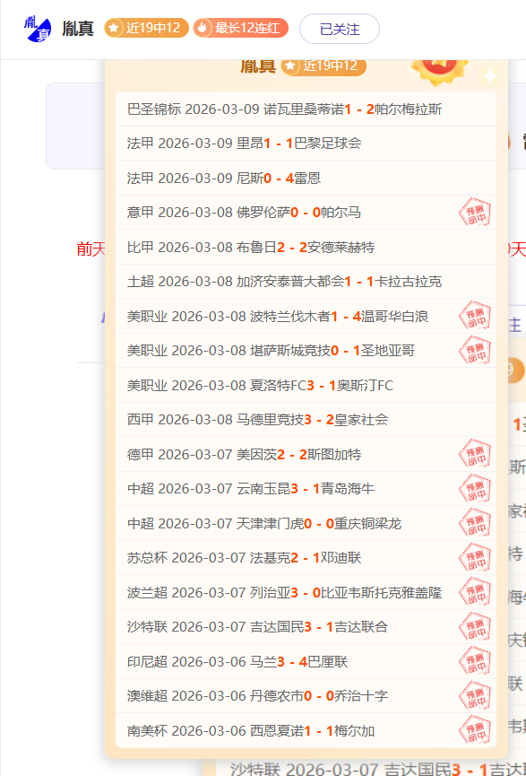 利兹联对决,狼队,专家期号大,开宝体育官网,APP下载,注册领彩金,官方网站,网站入口