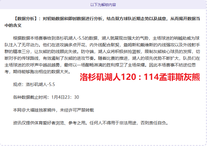 阿森纳力追,基维奥尔,报价突破,开宝体育官网,APP下载,注册领彩金,官方网站,网站入口