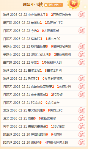 比利时主帅,败后逆袭,卢卡库成球,开宝体育官网,APP下载,注册领彩金,官方网站,网站入口