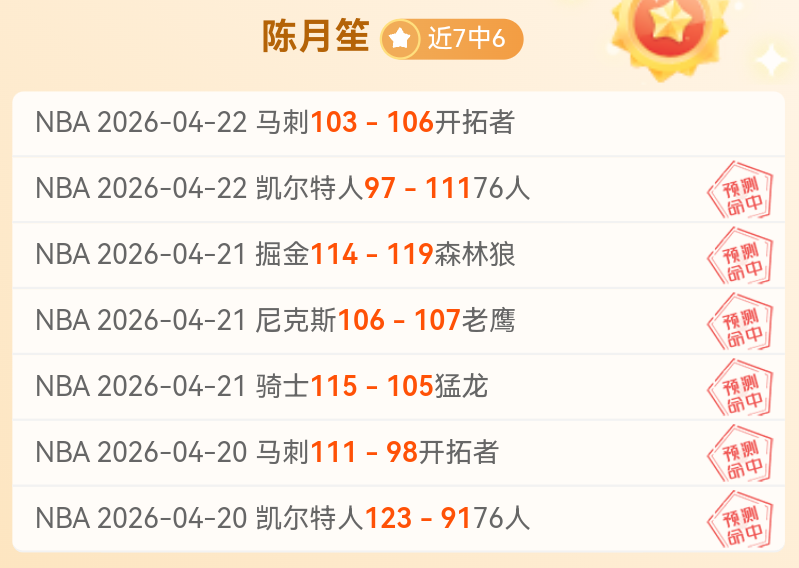 大乐透期号,专家推荐,质合分析前,开宝体育官网,APP下载,注册领彩金,官方网站,网站入口