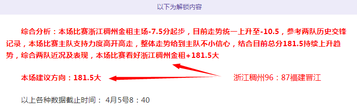 大乐透期号,专家质合分,里尔主场战,开宝体育官网,APP下载,注册领彩金,官方网站,网站入口