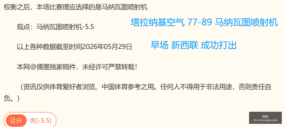 续集有望亚,马逊游戏负,责人答案,开宝体育官网,开宝体育App,开宝体育直播,开宝体育娱乐平台,开宝体育入口