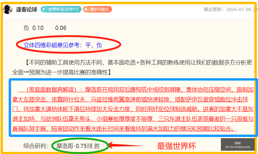 开宝体育,开宝体育官网,开宝体育App,开宝体育官网,开宝体育App,开宝体育直播,开宝体育娱乐平台,开宝体育入口