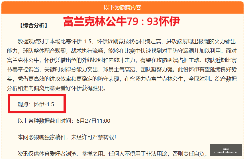 开宝体育,开宝体育官网,开宝体育App,开宝体育官网,开宝体育App,开宝体育直播,开宝体育娱乐平台,开宝体育入口