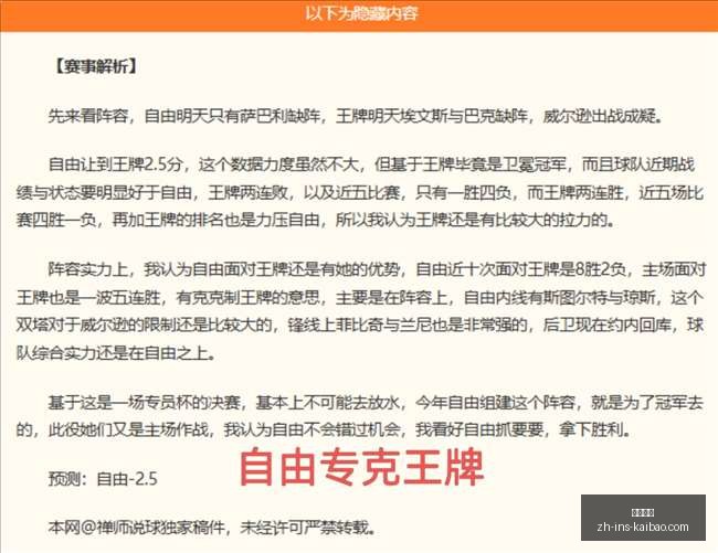 开宝体育开,宝体育官网,数据冲到,开宝体育官网,开宝体育App,开宝体育直播,开宝体育娱乐平台,开宝体育入口
