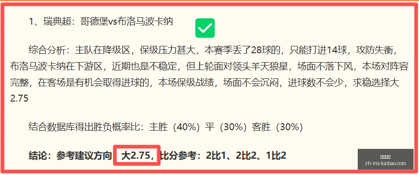 开宝体育,开宝体育官网,开宝体育App,开宝体育官网,开宝体育App,开宝体育直播,开宝体育娱乐平台,开宝体育入口