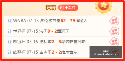 开宝体育开,宝体育官网,风向突变争,开宝体育官网,开宝体育App,开宝体育直播,开宝体育娱乐平台,开宝体育入口