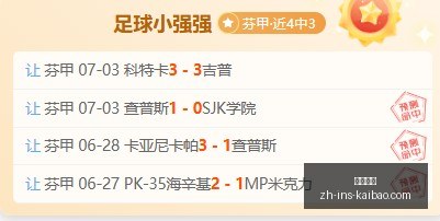 开宝体育,开宝体育官网,开宝体育App,开宝体育官网,开宝体育App,开宝体育直播,开宝体育娱乐平台,开宝体育入口