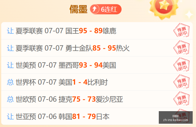开宝体育,开宝体育官网,开宝体育App,开宝体育官网,开宝体育App,开宝体育直播,开宝体育娱乐平台,开宝体育入口