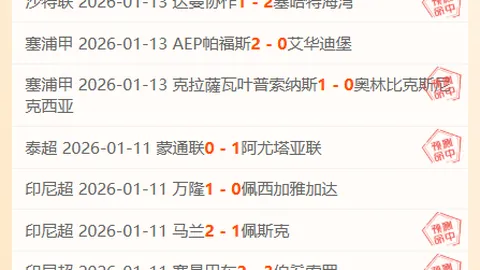 潘德夫一球成名，北马其顿虽败亦壮