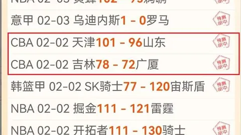 近12期大乐透专家质合分析推荐：前区十码预测，美职男篮东部对