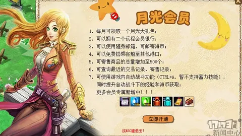 比利亚雷亚尔主场力争西甲关键三分