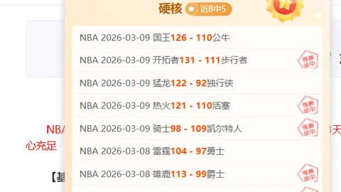 赫罗那击败巴利亚多利德，西甲关键对决结束