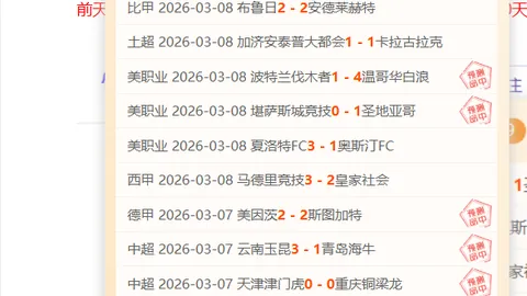 利兹联对决狼队：专家期号大乐透质合推荐