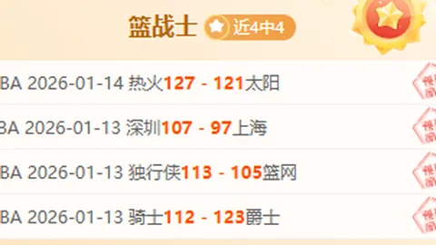 “带伤坚守球场情！迪巴拉关注阿根廷对阵乌拉圭，为队加油鼓劲”