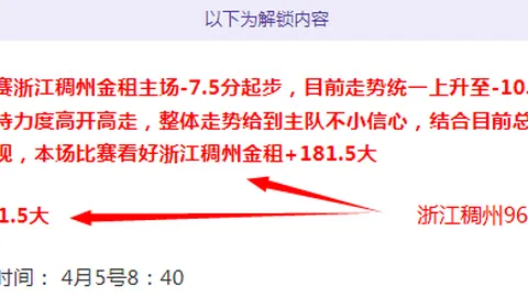 大乐透期号专家质合分析：里尔主场战力解析