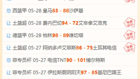 哈兰德言论起诉悬而未决，曼城需待里克尔梅当选后行动，世体披露