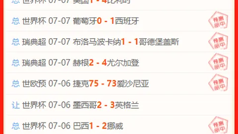 奥伯对瓦尔韦克：14战10胜，最佳状态一览无遗