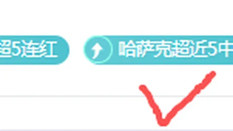 开宝体育 063820
