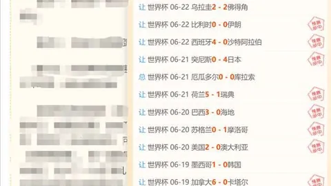 开宝体育，开宝体育娱乐平台， 070021 6