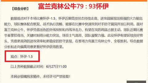 开宝体育 070255