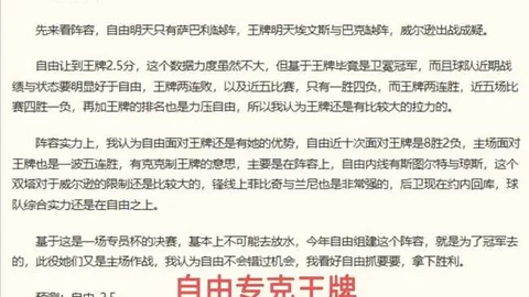 开宝体育开宝体育官网数据冲到070255引发关注