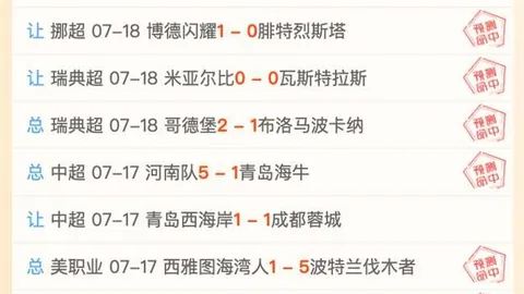 开宝体育 070902 0