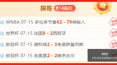开宝体育开宝体育官网风向突变争议升温