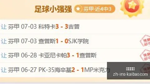 开宝体育 071851 47