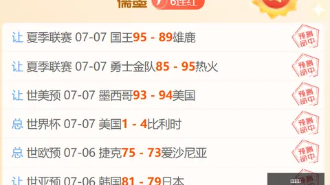 开宝体育 072207 08