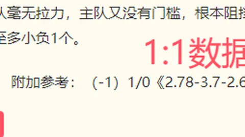 开宝体育开宝体育官网数据冲到073041引发关注